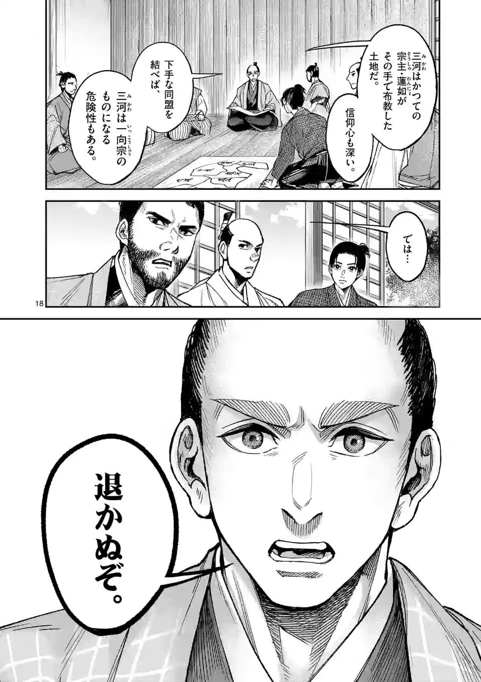 P18