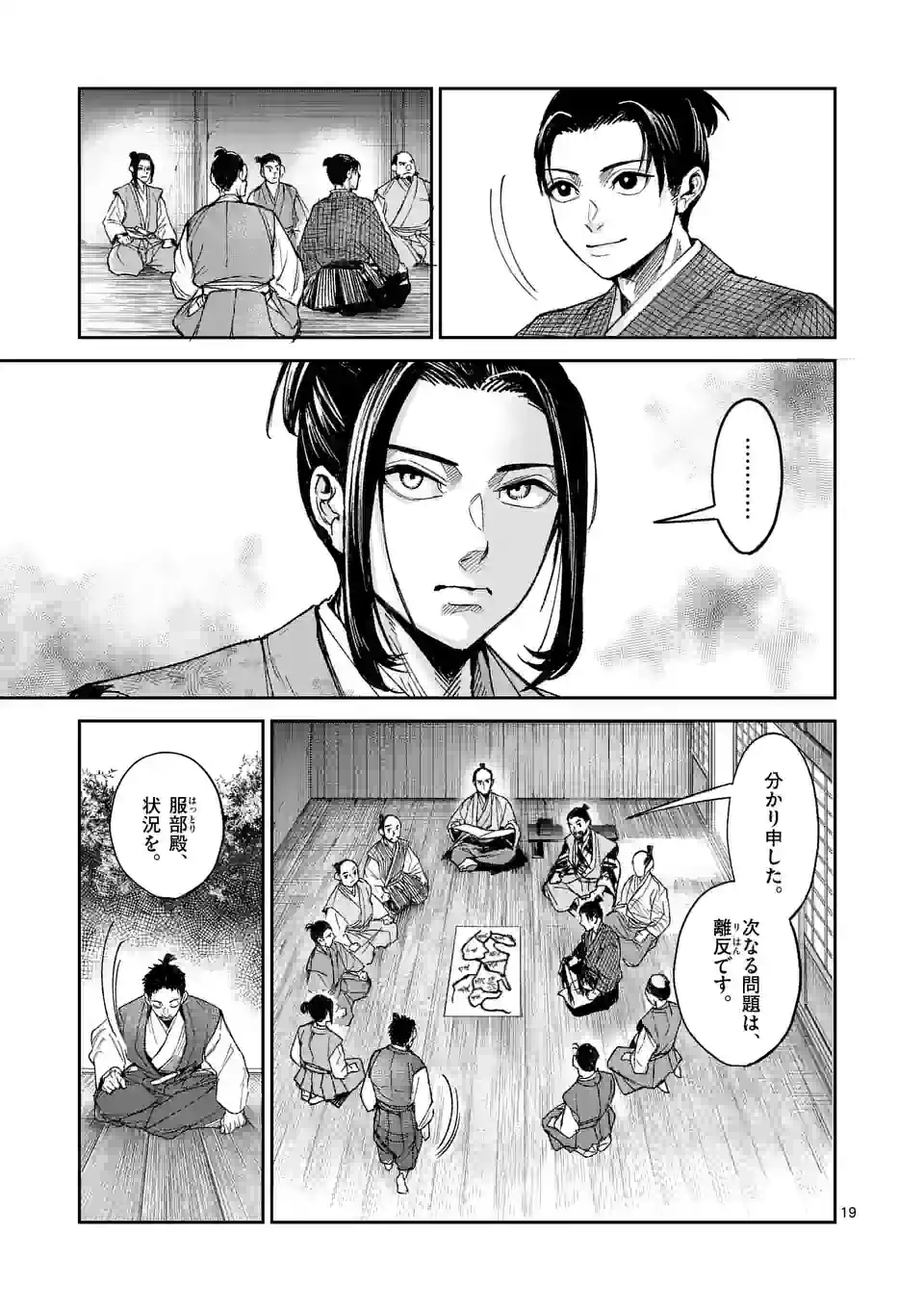P19