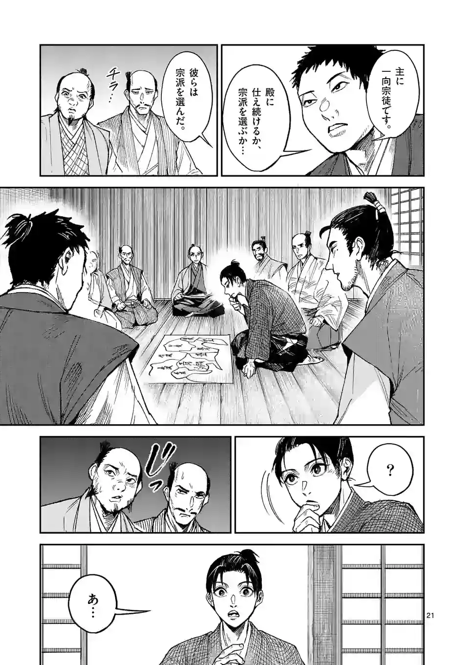 P21