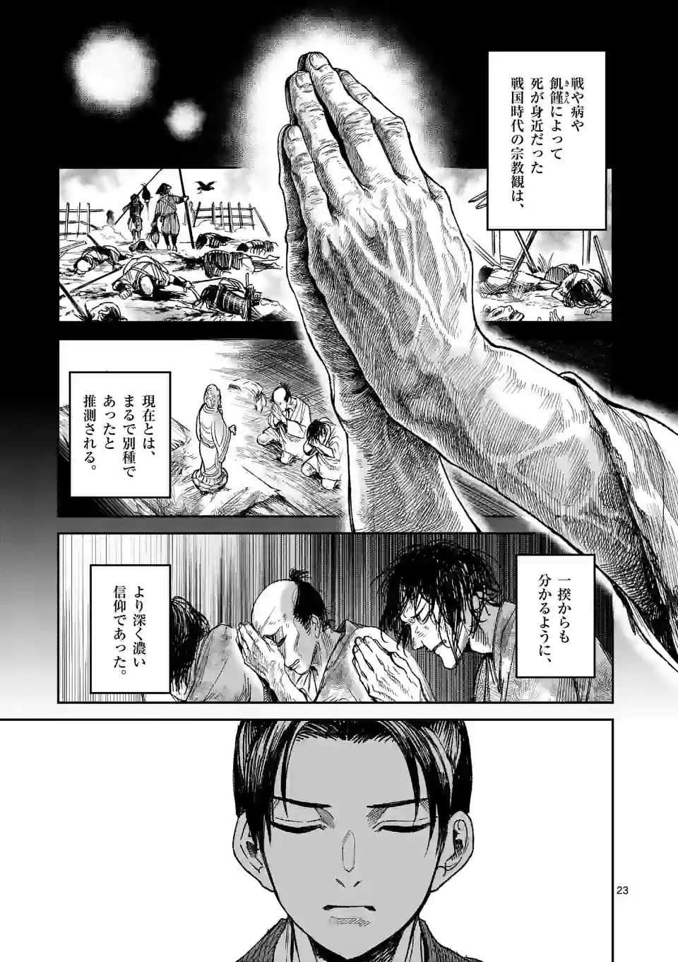 P23