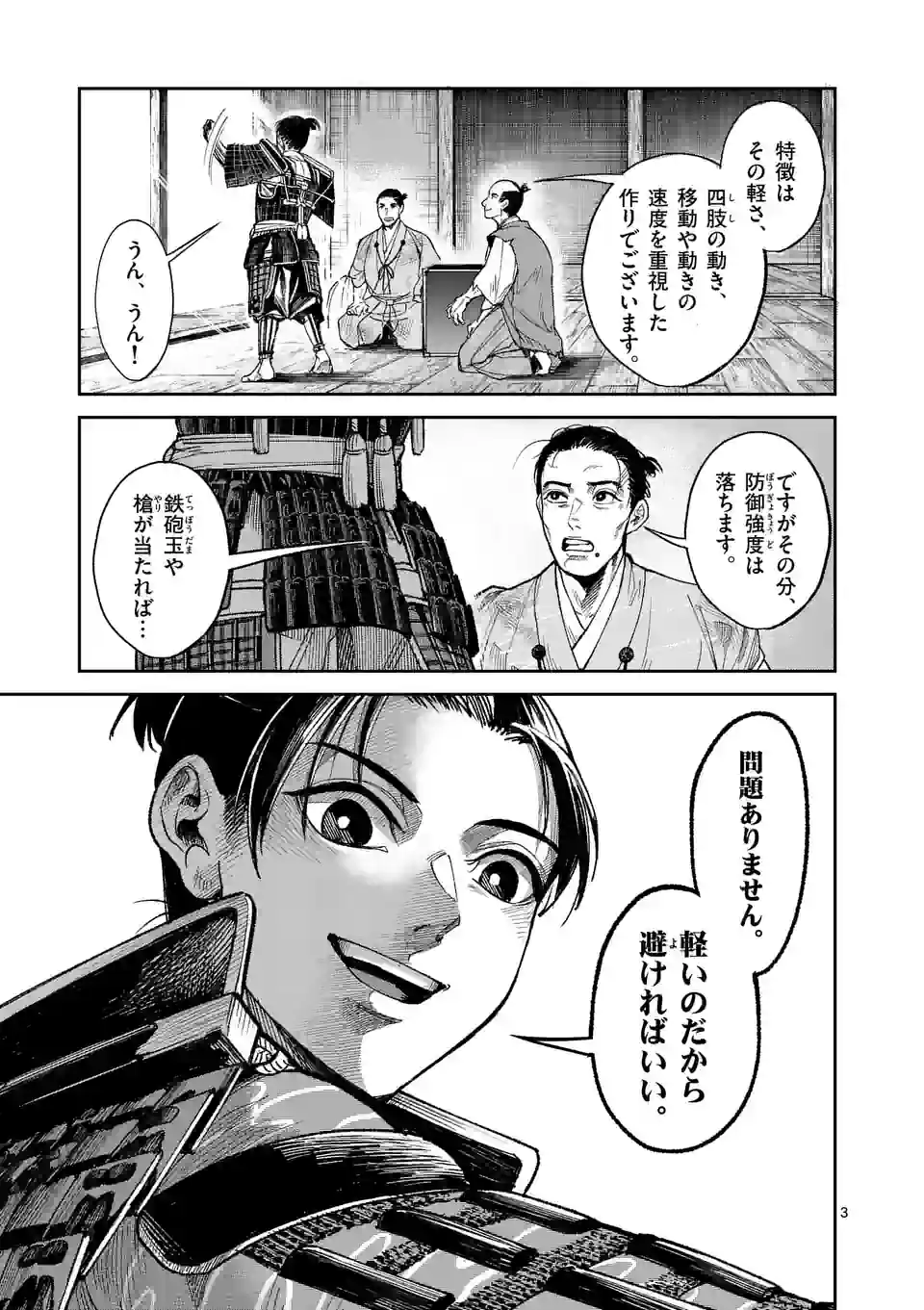 P3