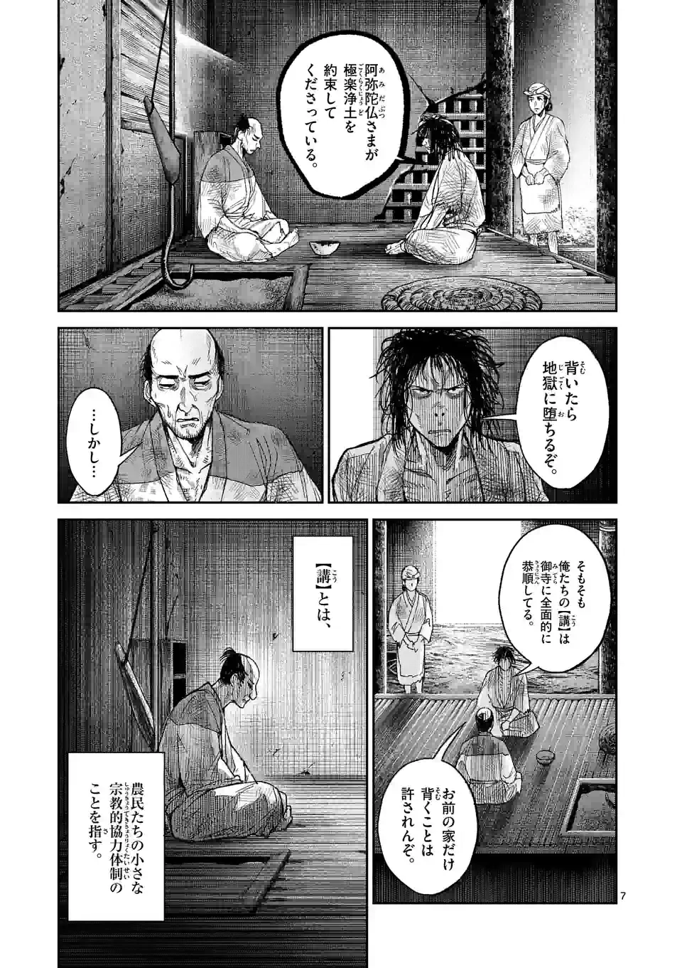 P7