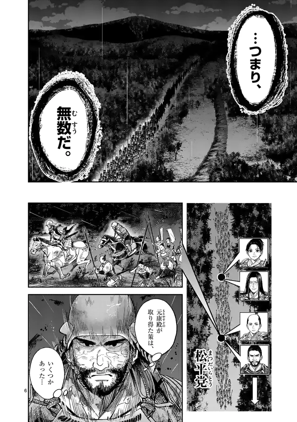 P6