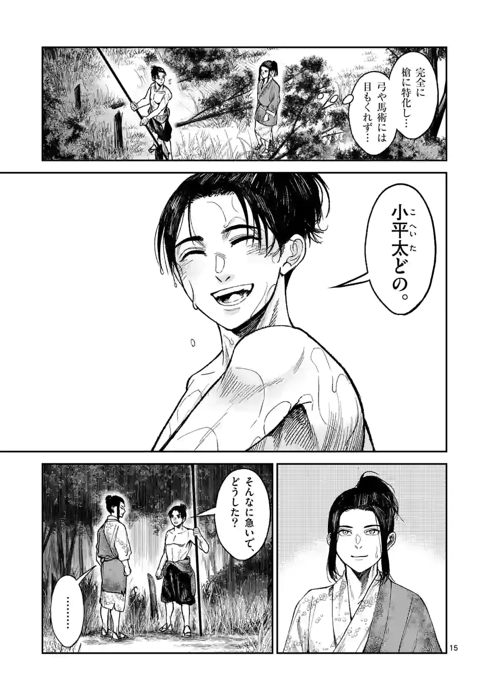 P15