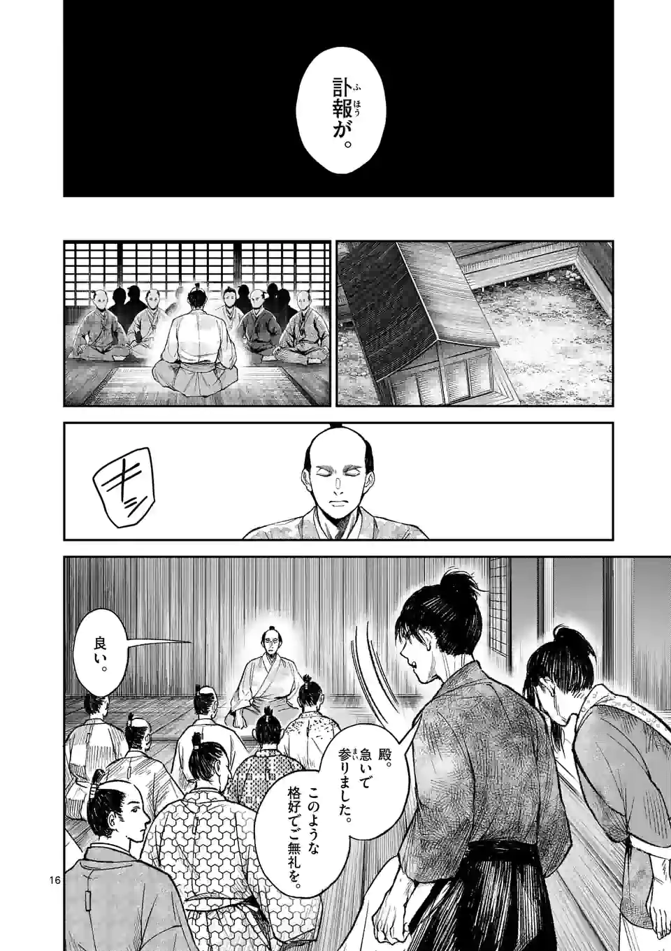 P16