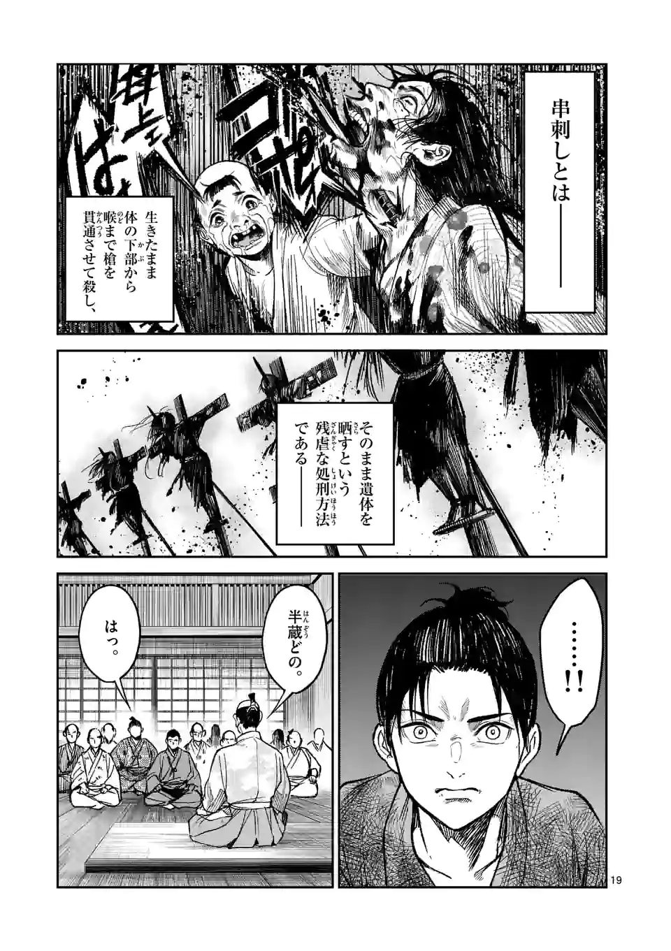 P19