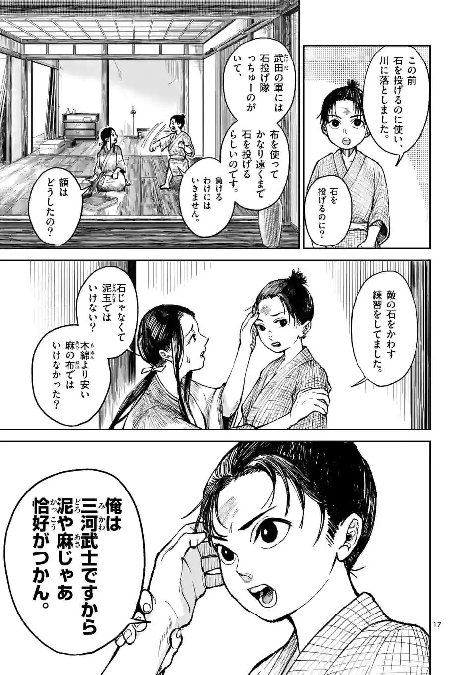 P17