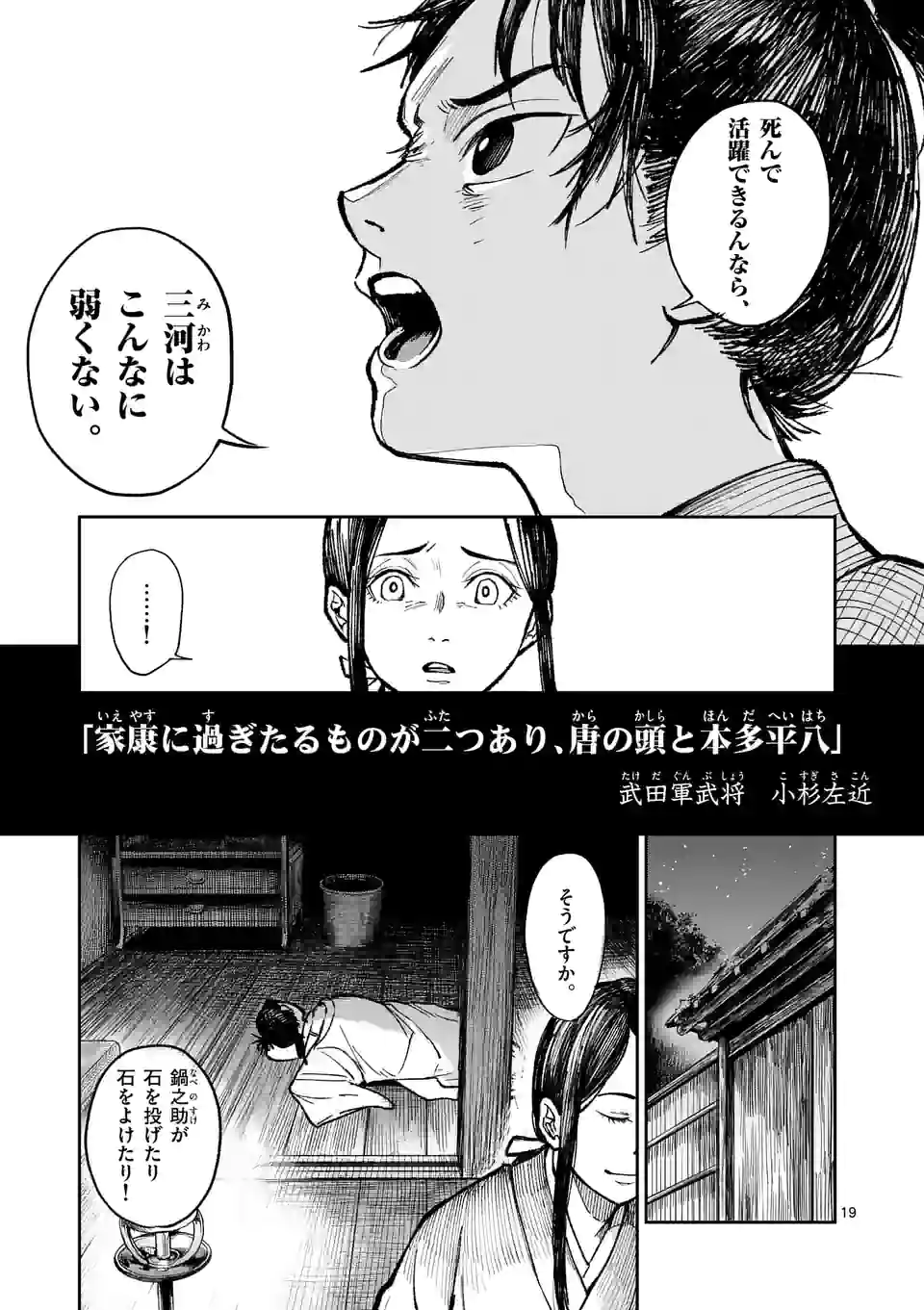 P19