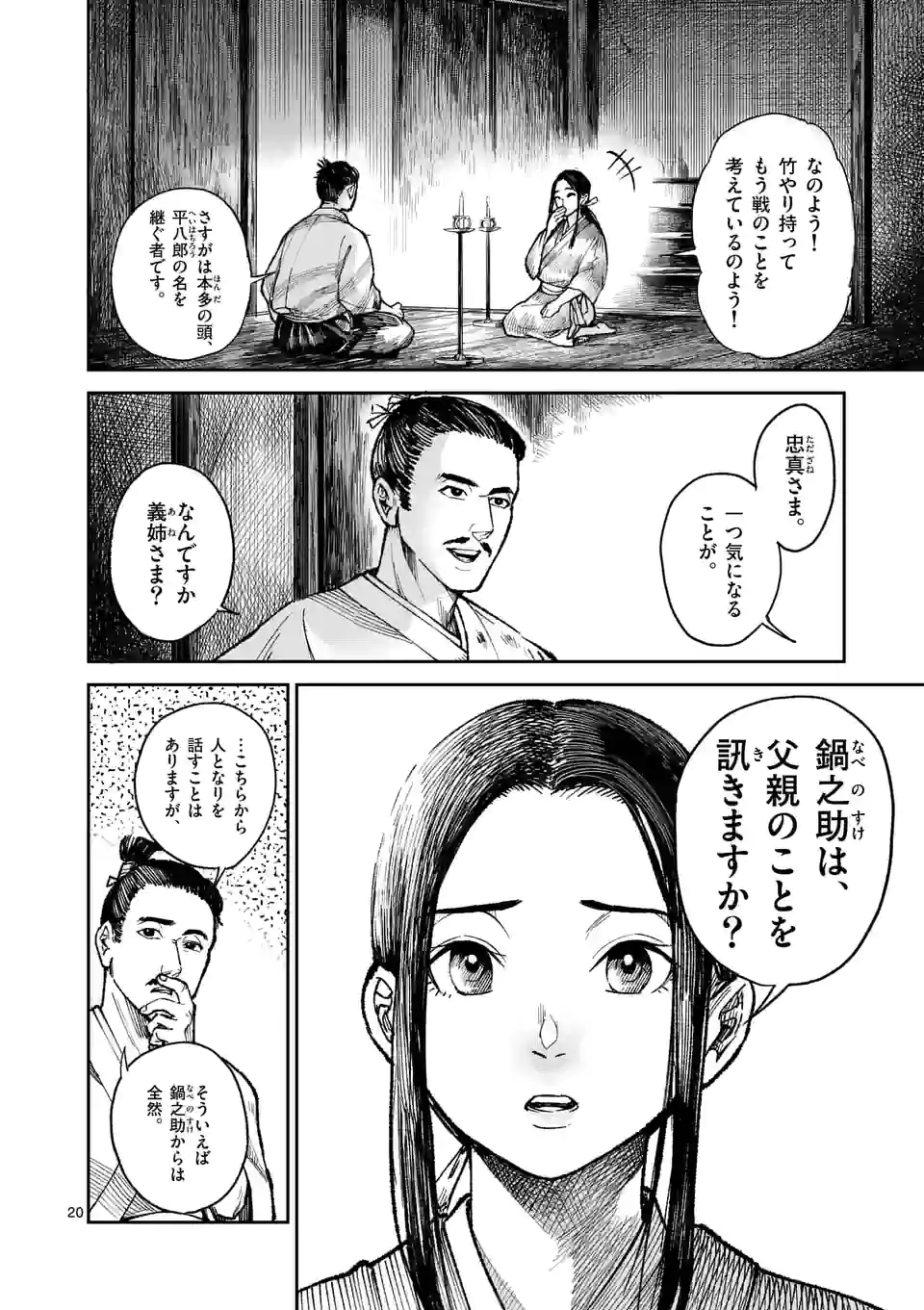 P20