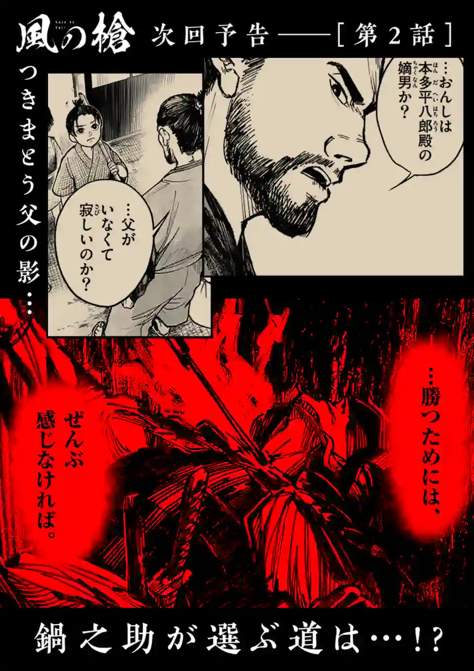 P27