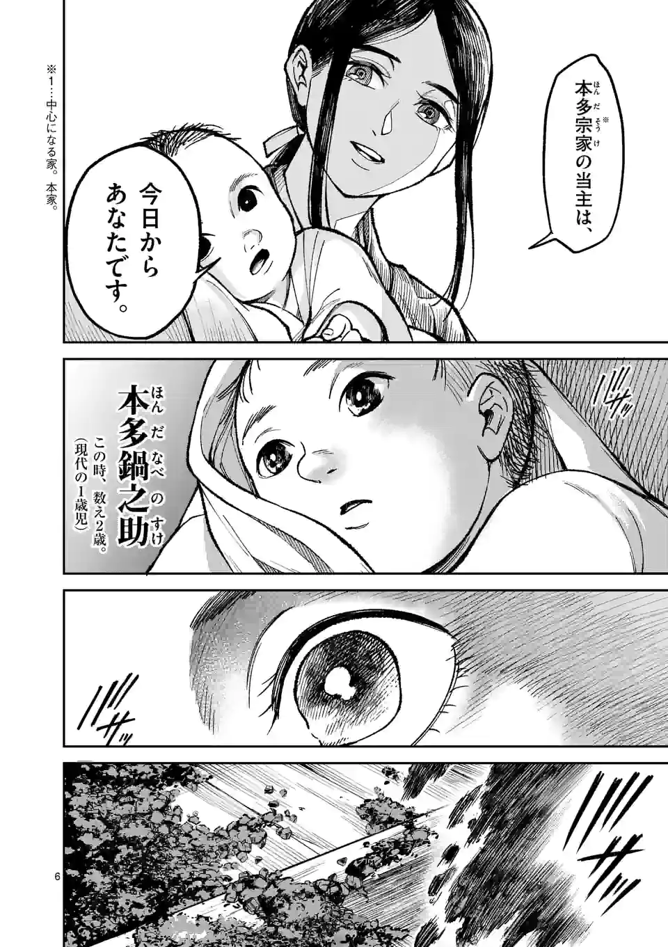 P6