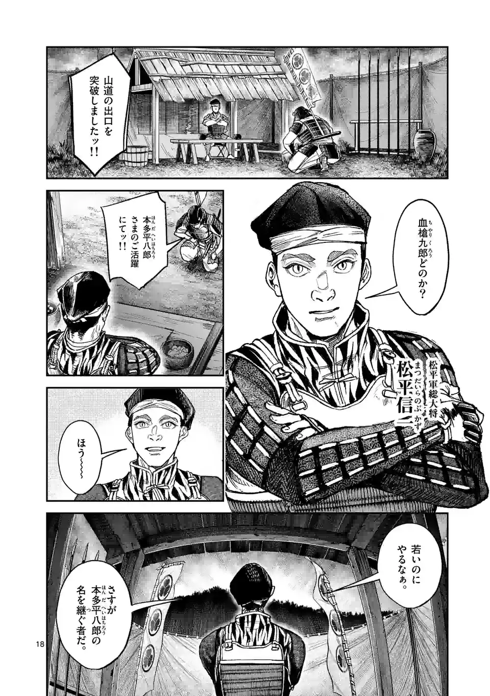 P3