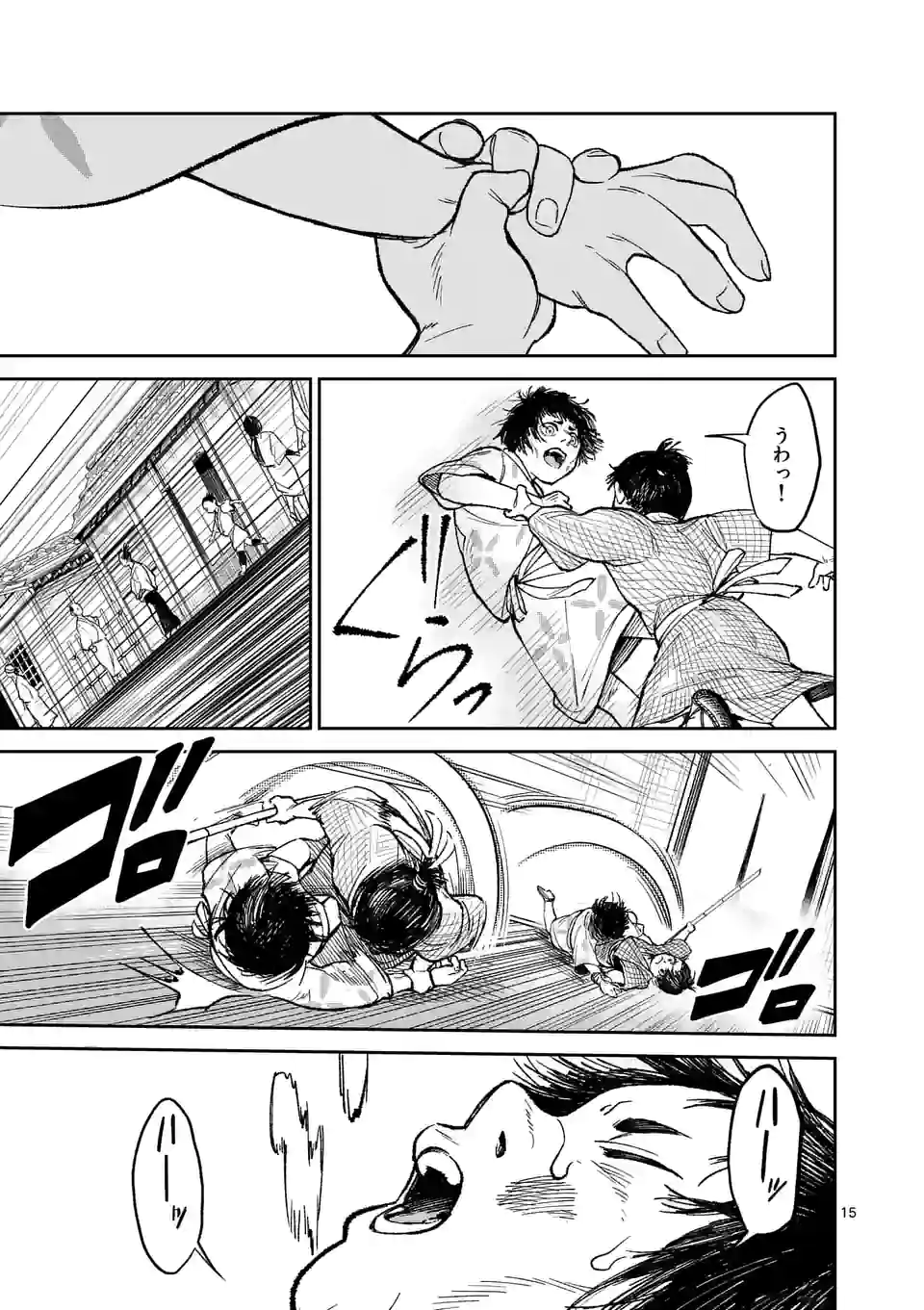 P15
