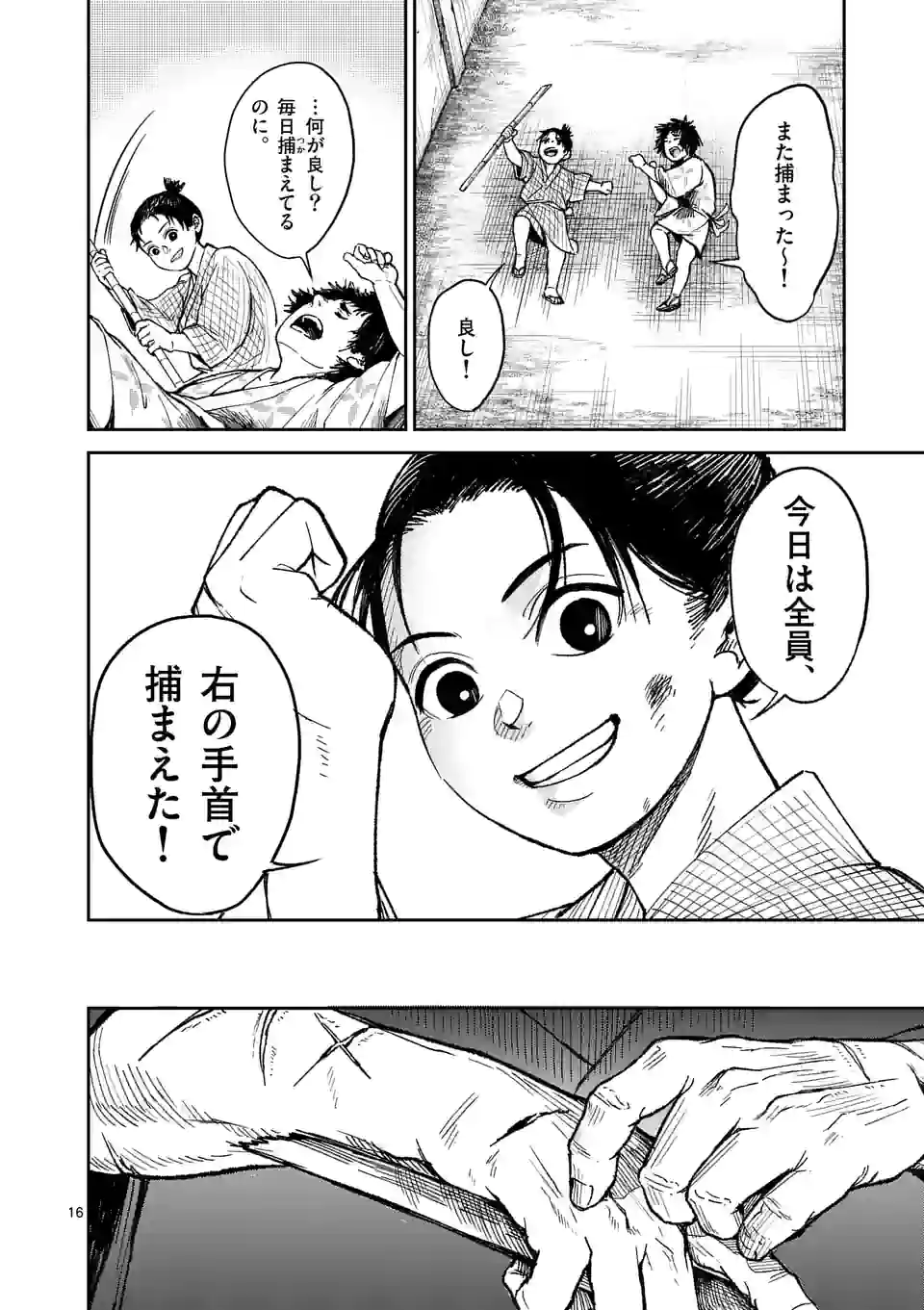 P16