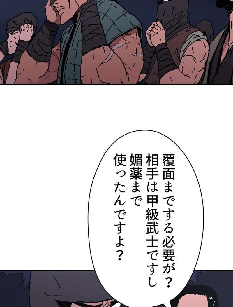 P49