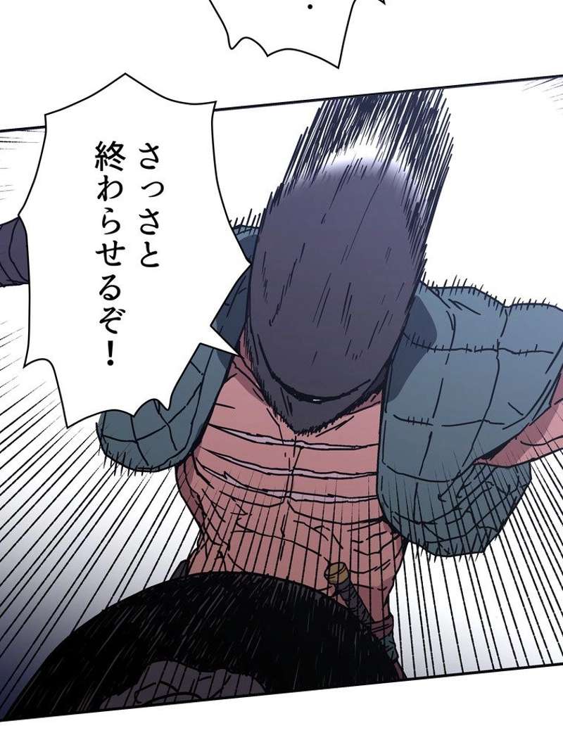 P79