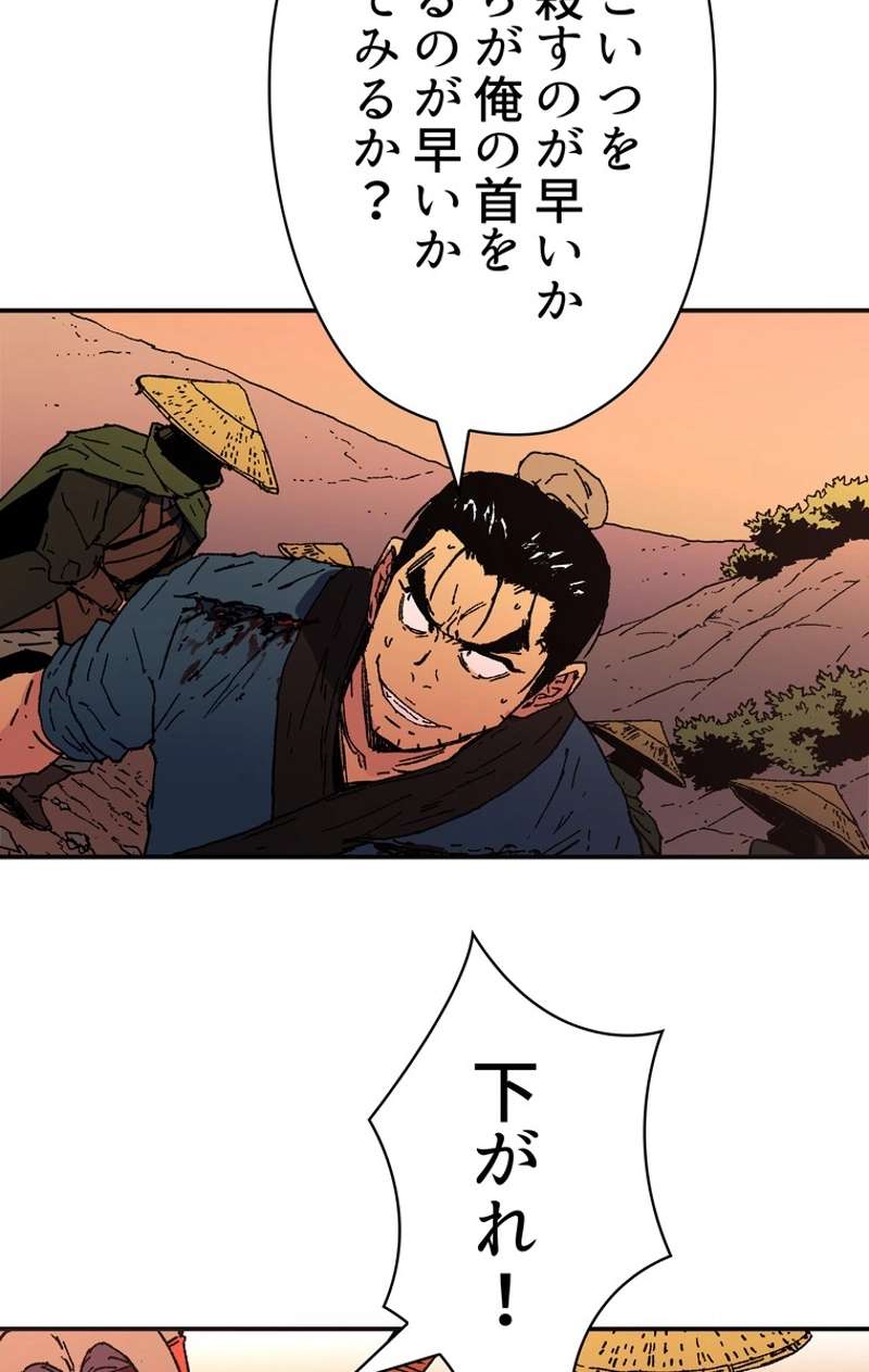 P42