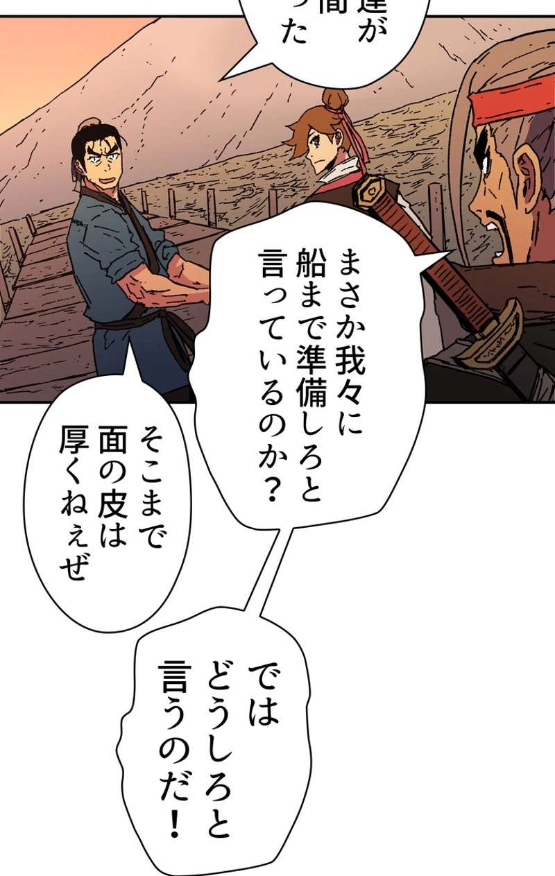 P51