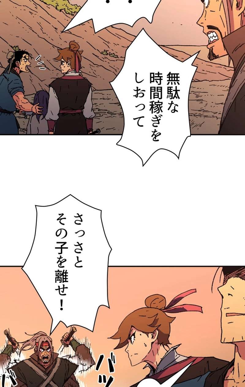 P61