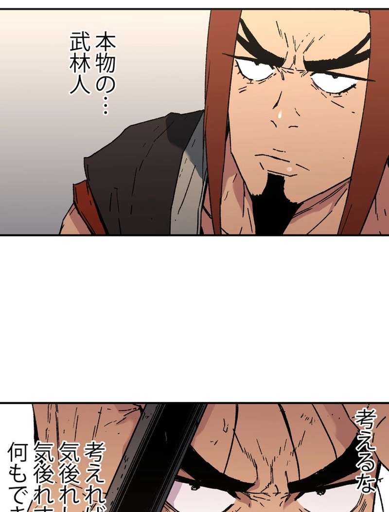 P42