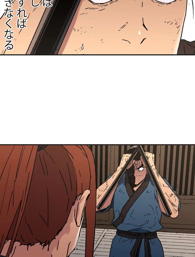 P43