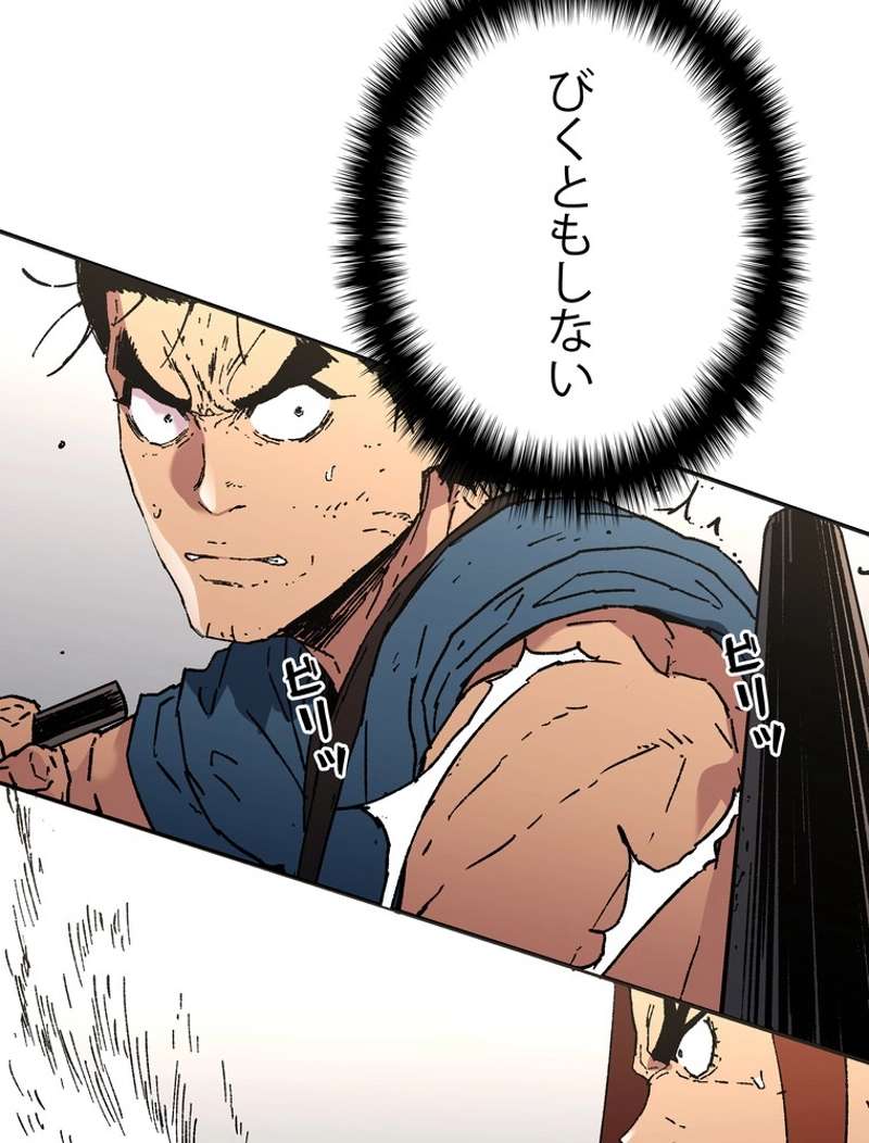 P52