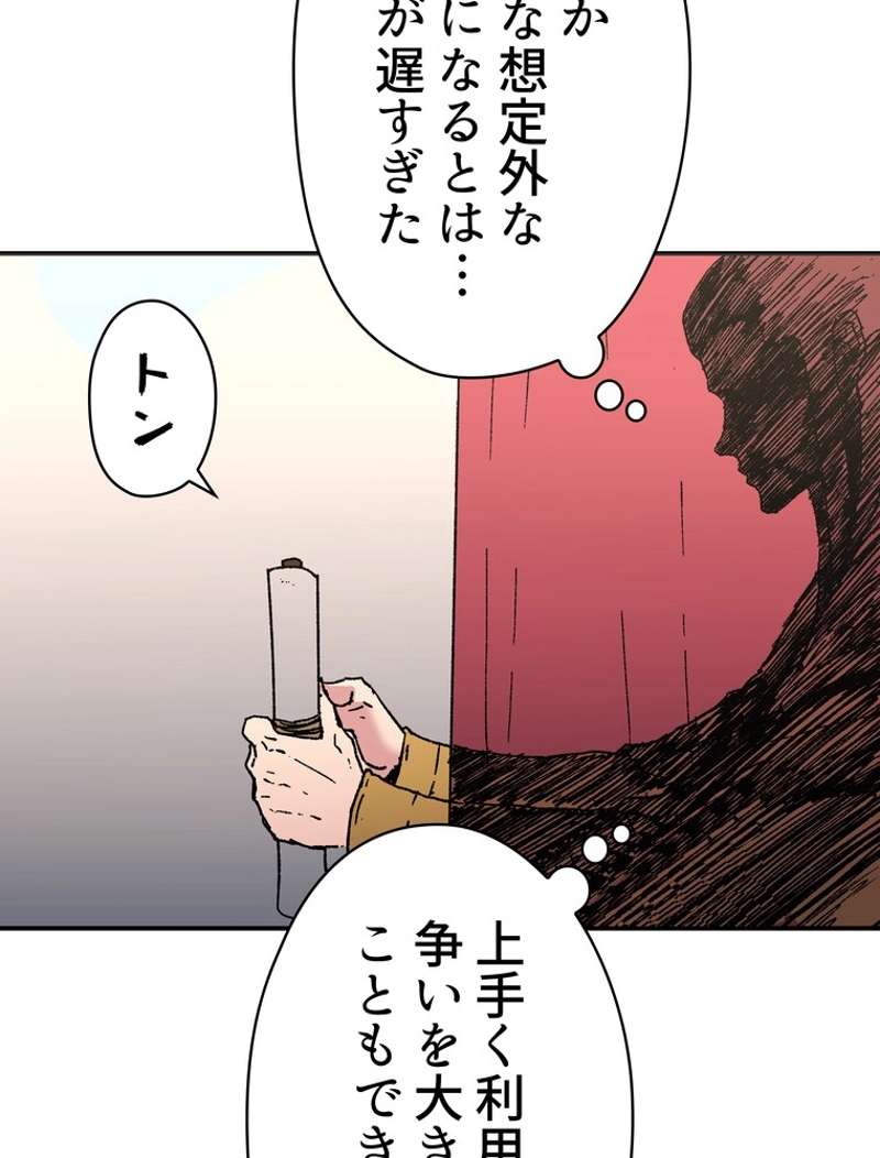 P76