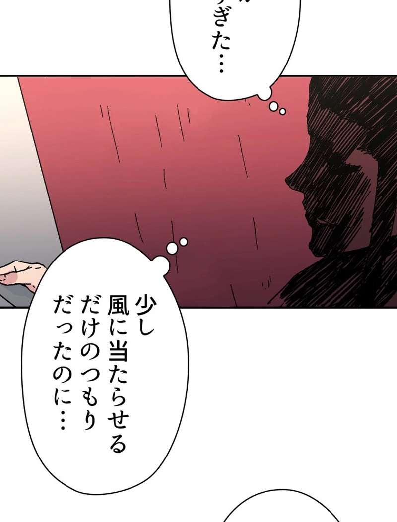 P79