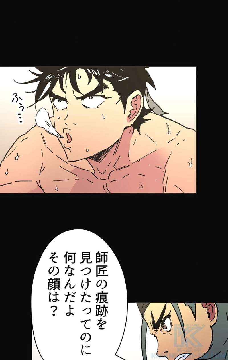 P59