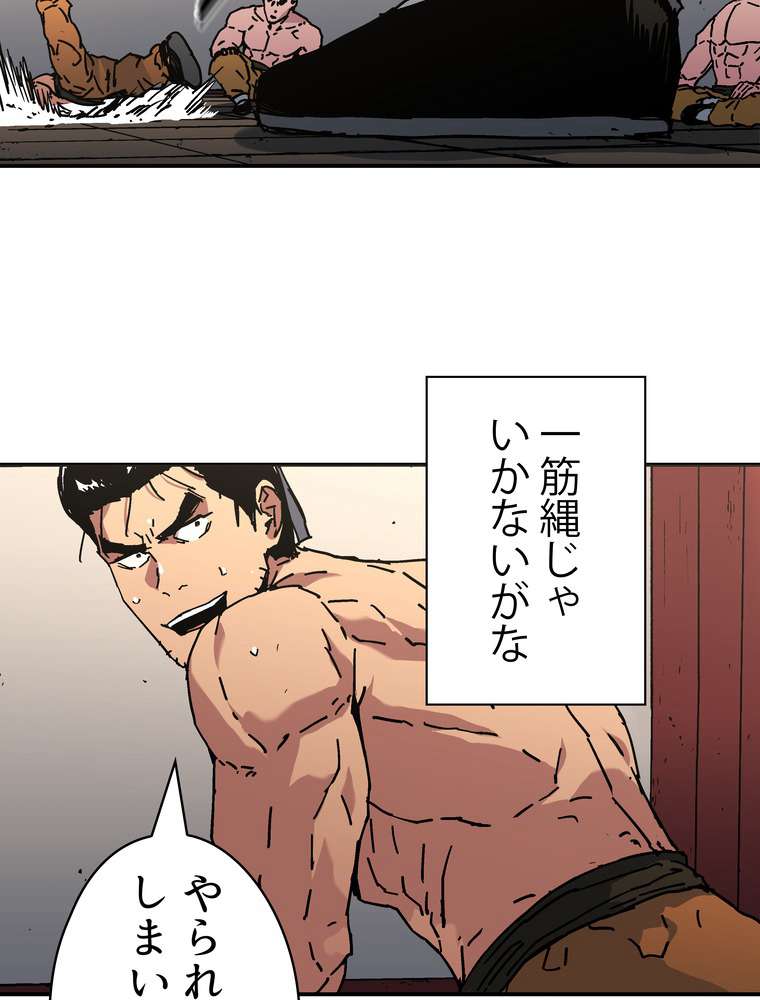 P47