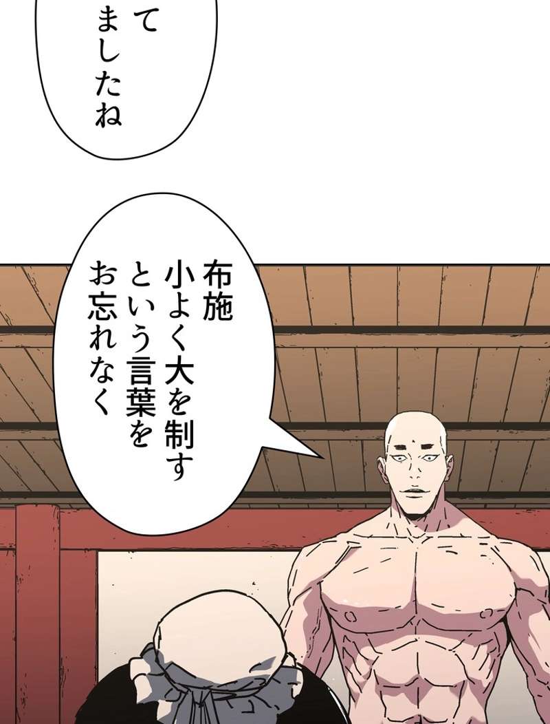 P48