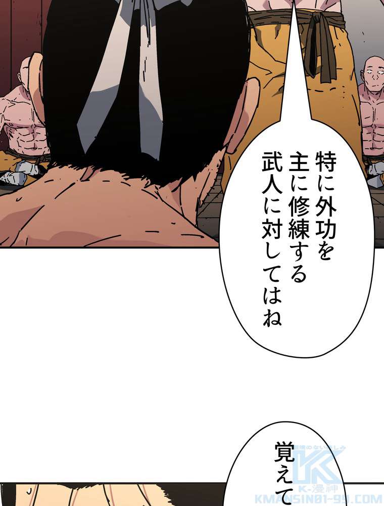 P49