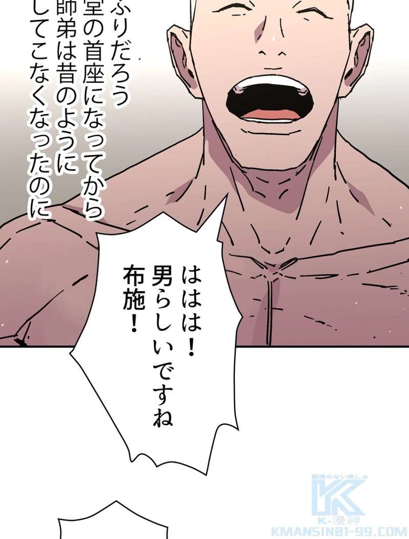 P52