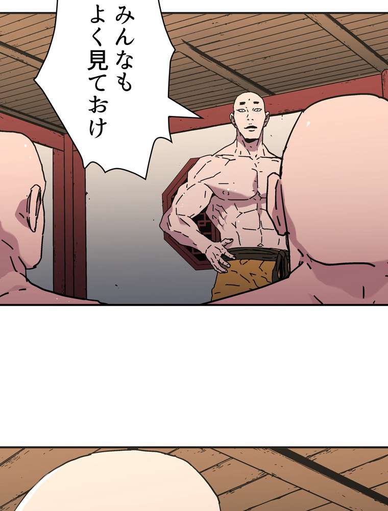 P53