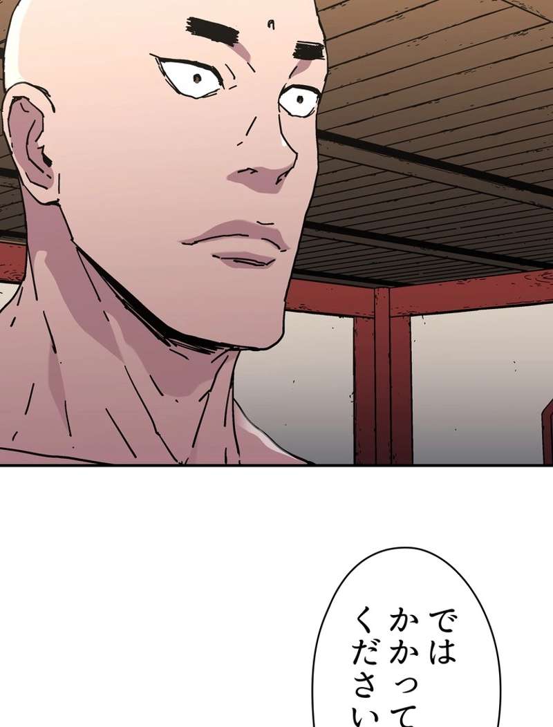P54