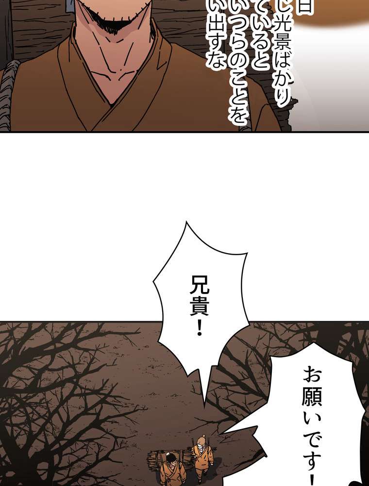 P84