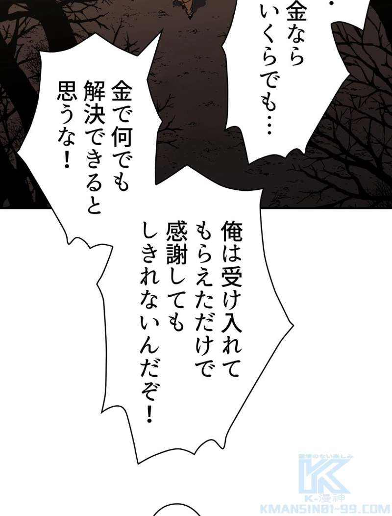 P85