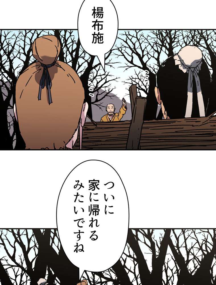 P86