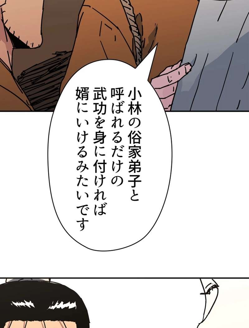 P92