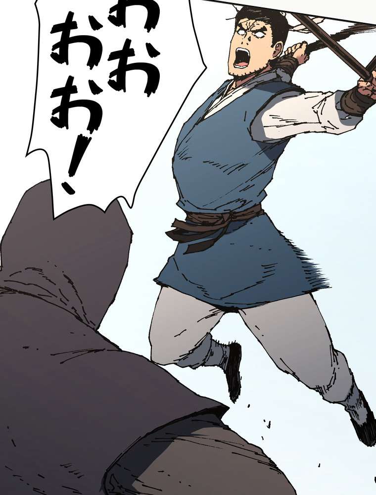 P54