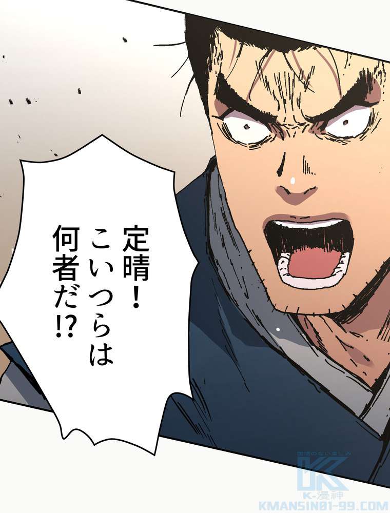 P58