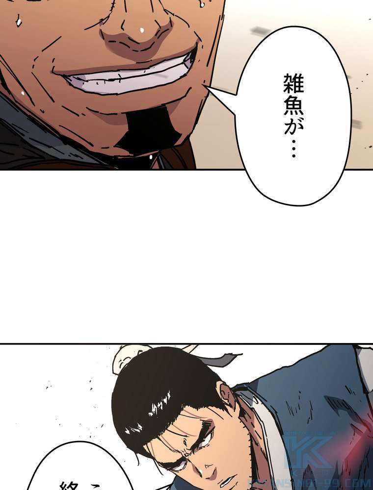P88