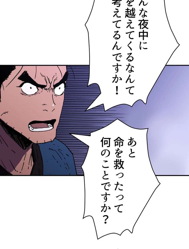 P48