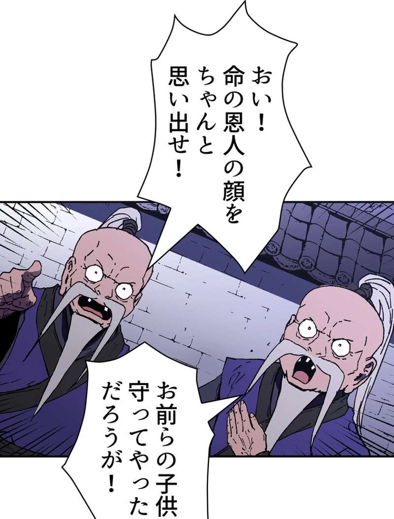 P49