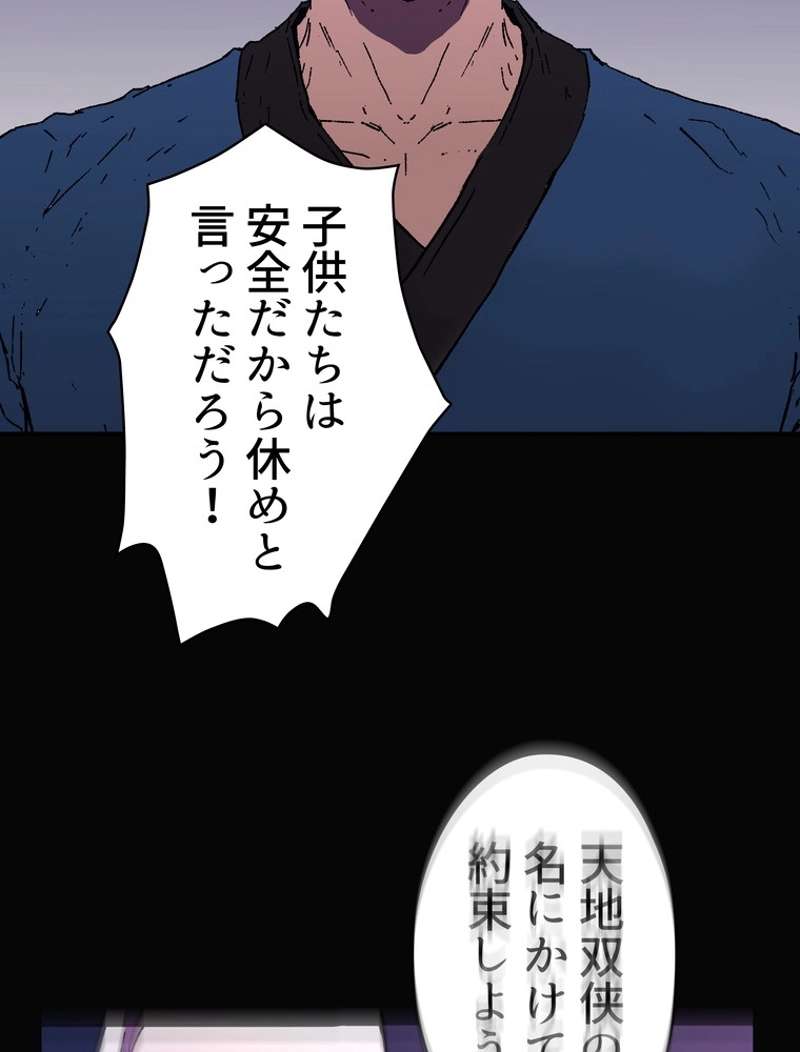 P52