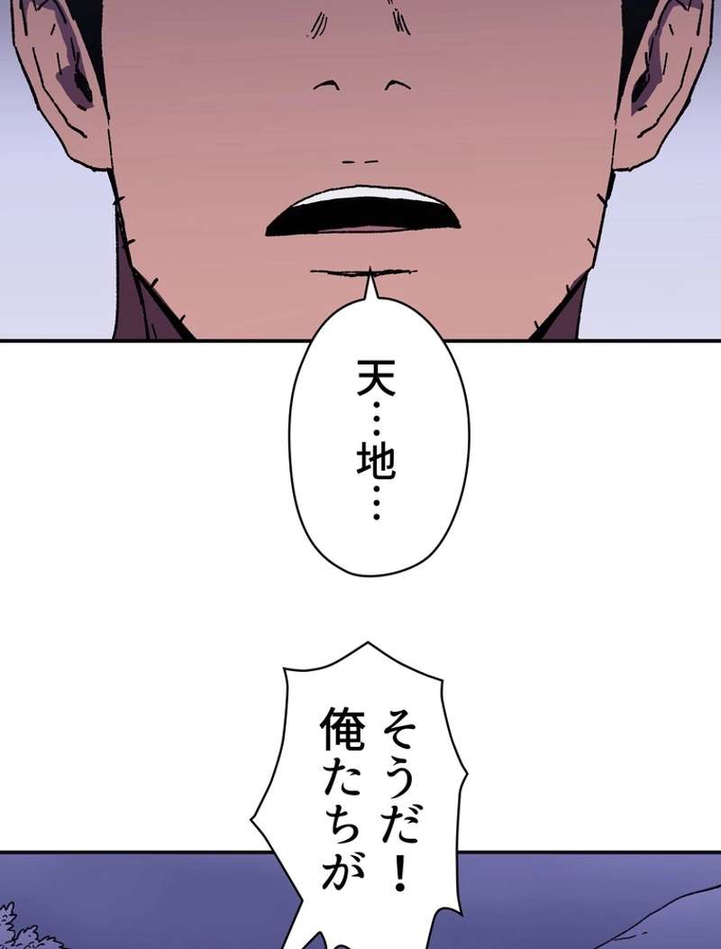 P54