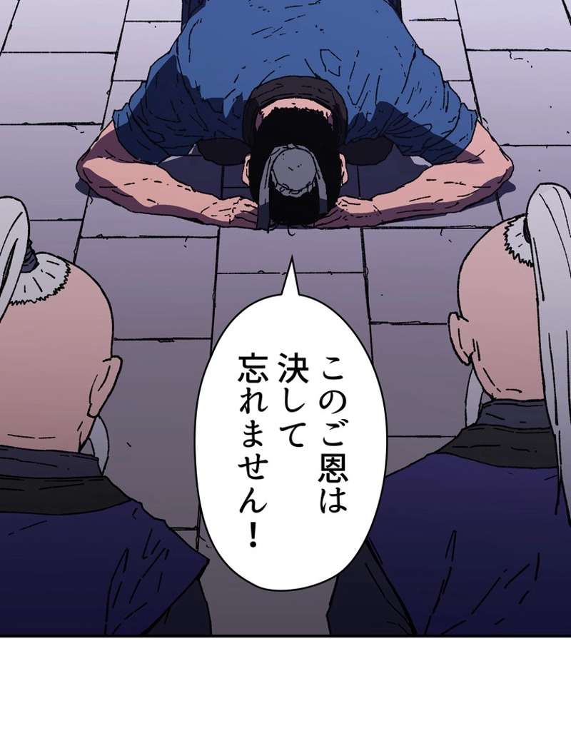 P58