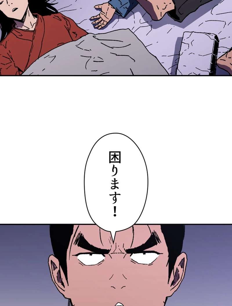 P61