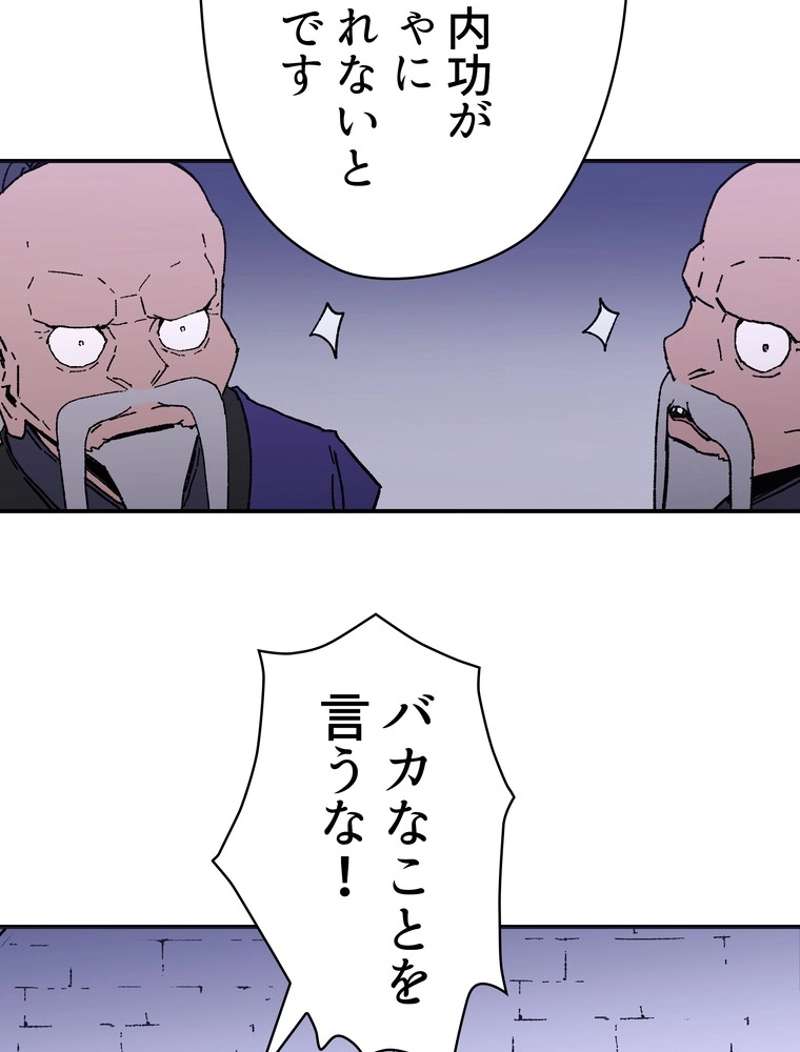 P78