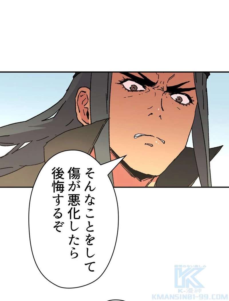 P44